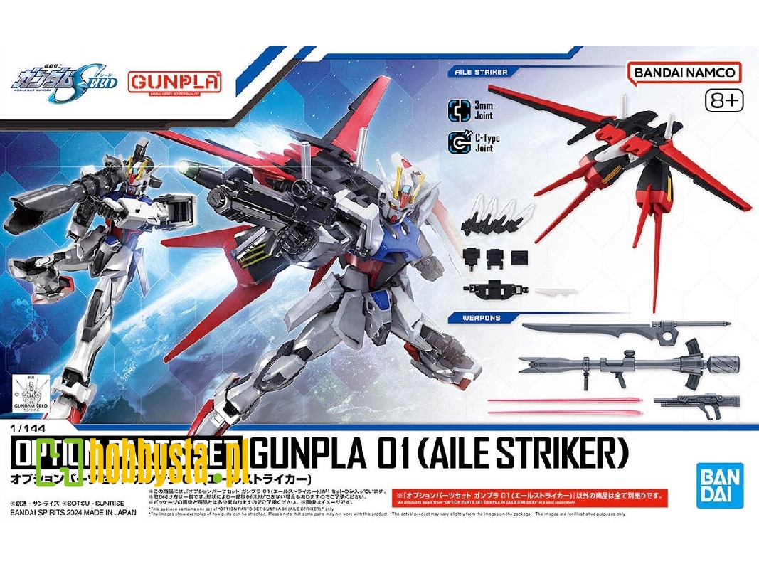 Option Parts Set Gunpla 01 (Aile Striker) - image 1