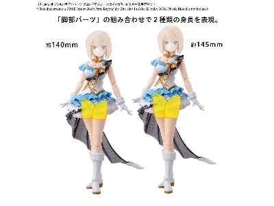 The Idolmaster Shiny Colors - Beyond The Blue Sky 1 - Option Body Parts - image 6