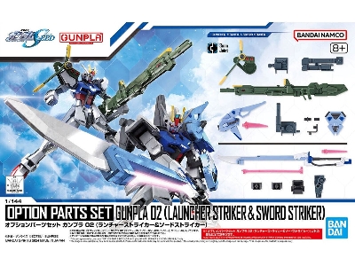 Gunpla 02 (Launcher Striker & Sword Striker) - Option Parts Set - image 1