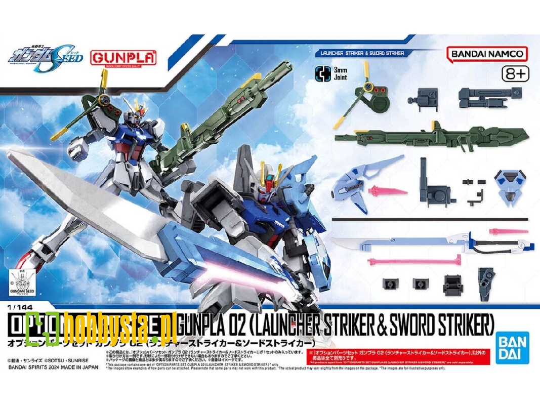 Gunpla 02 (Launcher Striker & Sword Striker) - Option Parts Set - image 1 Gunpla 02 (Launcher Striker & Sword Striker) - Option Parts Set - image 1