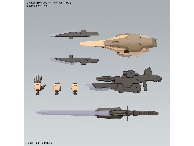 Gundam 00 Command Quan[t] Desert Type - image 8