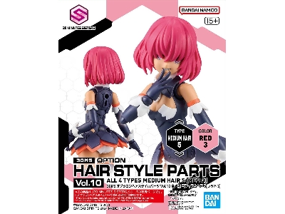 30ms Option Hair Style Parts Vol.10 All 4 Types - image 9