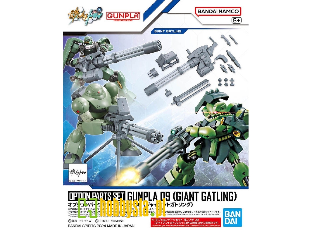 Option Parts Set Gunpla 09 (Giant Gatling) - image 1 Option Parts Set Gunpla 09 (Giant Gatling) - image 1
