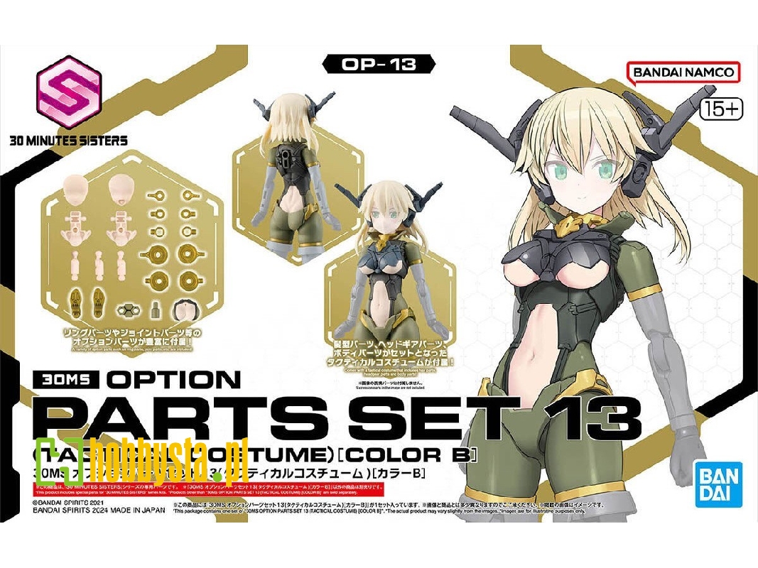 30ms Option Parts Set 13 (Tactical Costume) [color B] - image 1