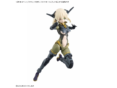 30ms Option Parts Set 13 (Tactical Costume) [color B] - image 5