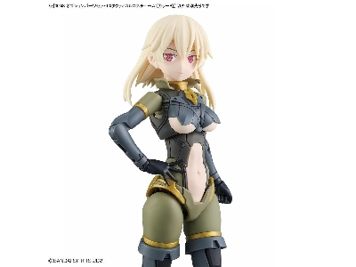 30ms Option Parts Set 13 (Tactical Costume) [color B] - image 10