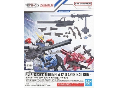 Gunpla 12 (Large Railgun) - Option Parts Set - image 1