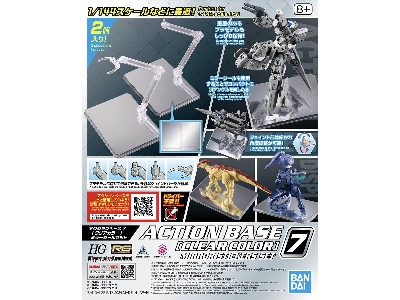 Action Base 7 (Clear Color) Mirror Stickers Set - image 1