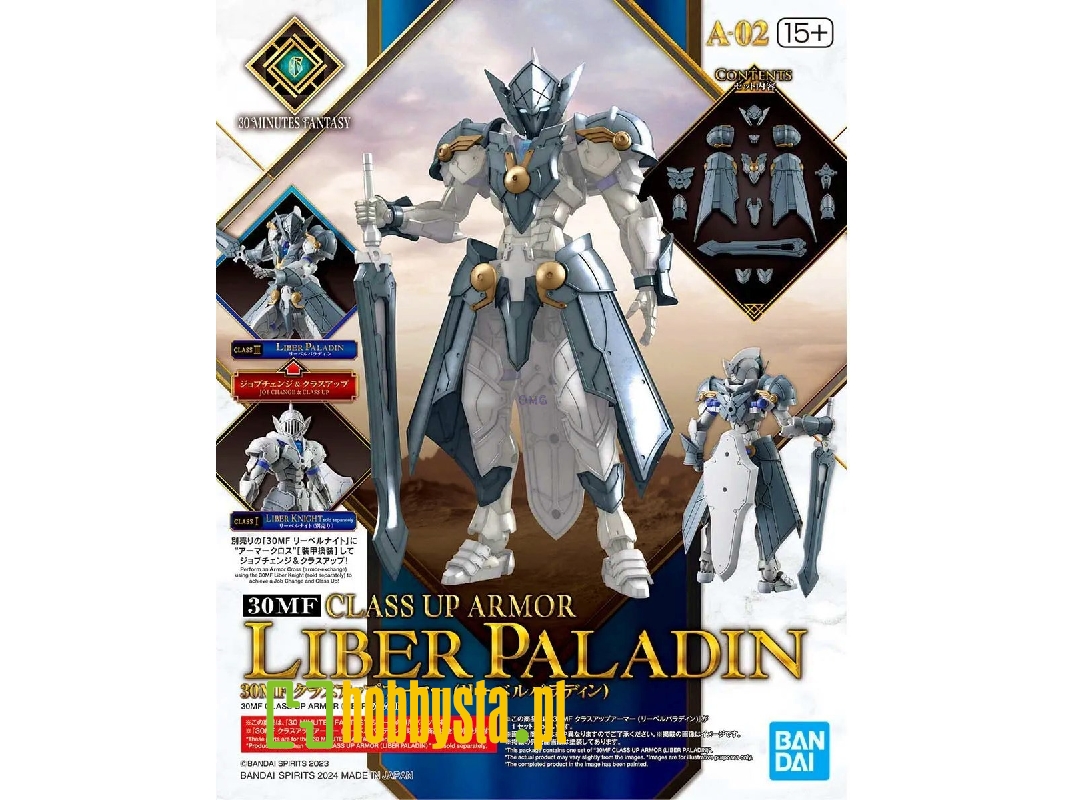 Class Up Armor Liber Paladin - image 1 Class Up Armor Liber Paladin - image 1