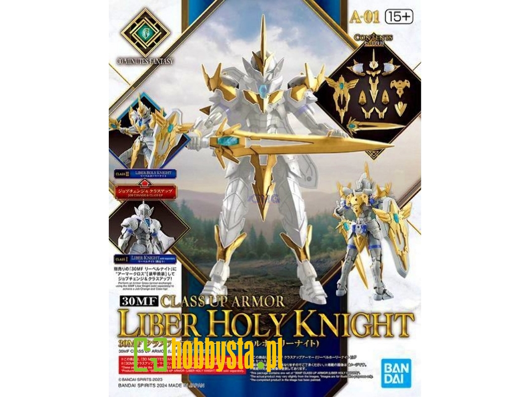 Class Up Armor Liber Holy Knight - image 1 Class Up Armor Liber Holy Knight - image 1