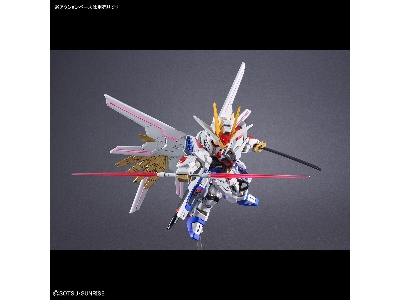 Mighty Strike Freedom Gundam - image 7