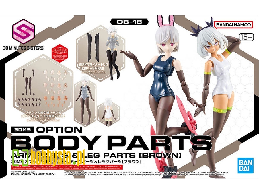 30ms Option Body Parts Type - Arm Parts & Leg Parts [brown] - image 1