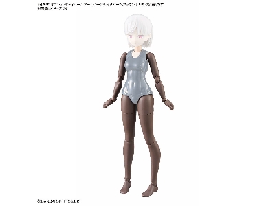 30ms Option Body Parts Type - Arm Parts & Leg Parts [brown] - image 3