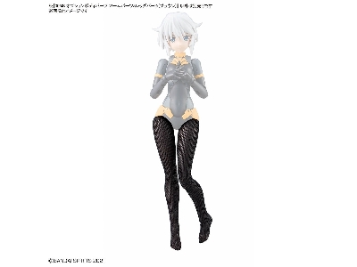 30ms Option Body Parts Type - Arm Parts & Leg Parts [brown] - image 9