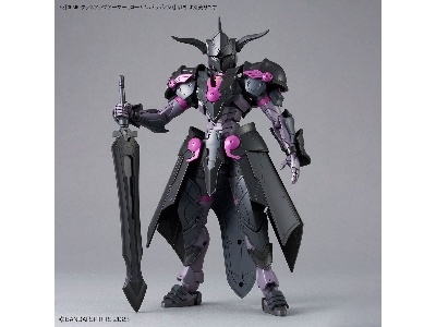 30mf Class Up Armor (Rosan Paladin) - image 4