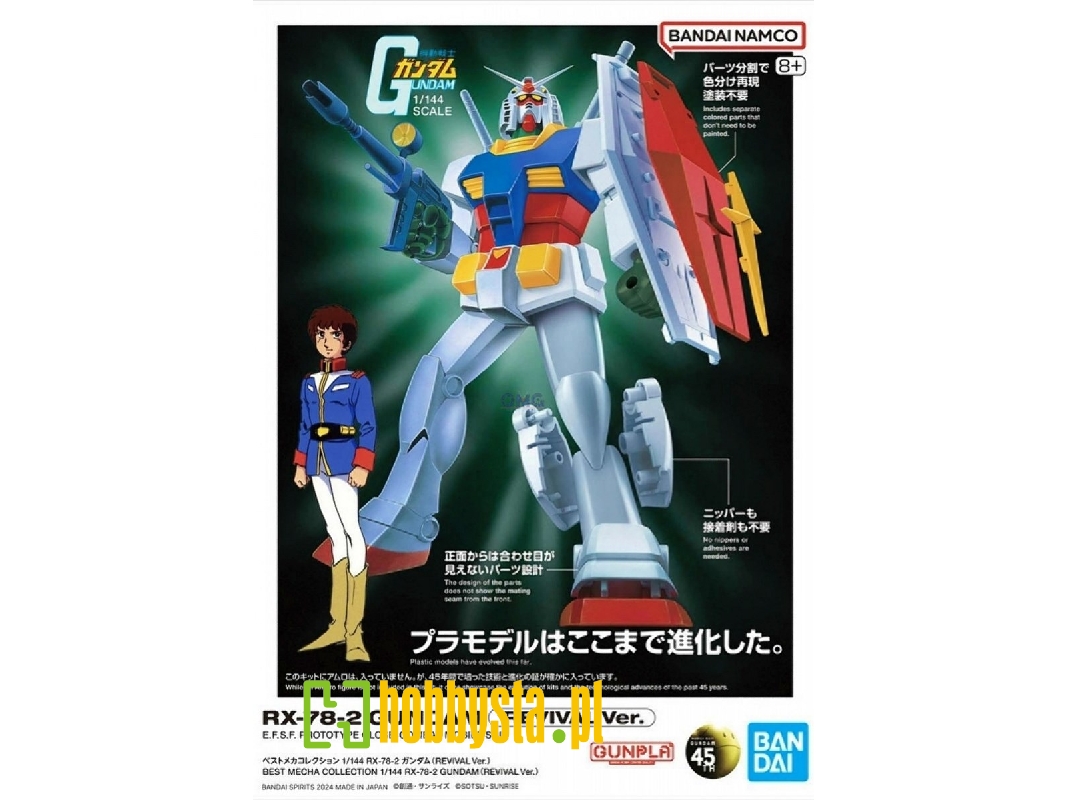 Best Mecha Collection Rx-78-2 Gundam Revival Version - image 1 Best Mecha Collection Rx-78-2 Gundam Revival Version - image 1