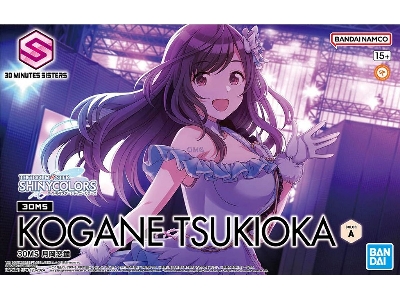 The Idolmaster Shiny Colors - Kogane Tsukioka - image 1