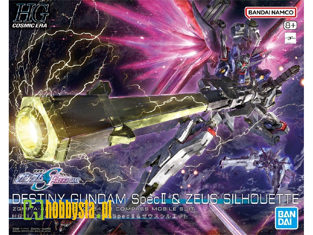 Destiny Gundam Spec Ii & Zeus Silhouette - image 1 Destiny Gundam Spec Ii & Zeus Silhouette - image 1