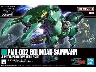 Pmx-002 Bolinoak-sammahn - image 1