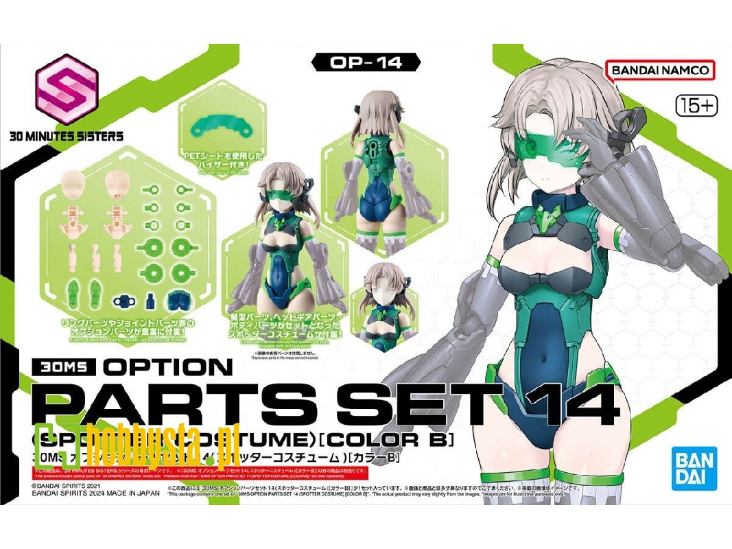 30ms Option Body Parts Type (Spotter Costume) [color B] - image 1