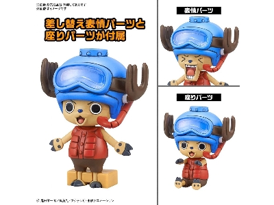 One Piece Chopper Robo 3 & 5 (Chopper Submarine & Chopper Crane) - image 3