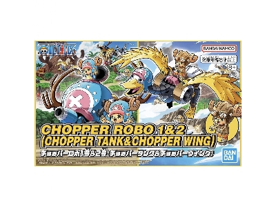 One Piece Chopper Robo 1 & 2 (Chopper Tank & Chopper Wing) - image 1
