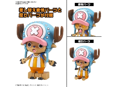 One Piece Chopper Robo 1 & 2 (Chopper Tank & Chopper Wing) - image 3