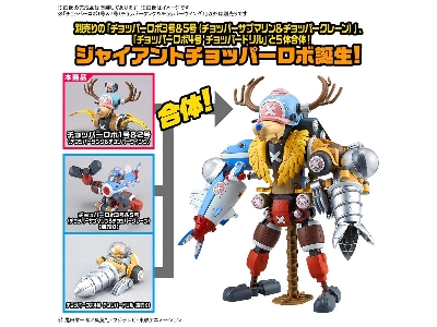 One Piece Chopper Robo 1 & 2 (Chopper Tank & Chopper Wing) - image 5