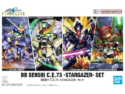 Bb Senshi C.E.73 Stargazer Set - image 1