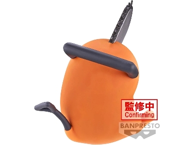Chainsaw Man Sofvimates - Pochita - image 3