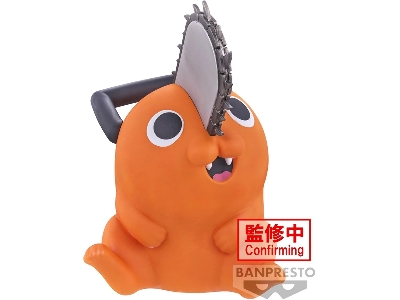 Chainsaw Man Sofvimates - Pochita - image 4