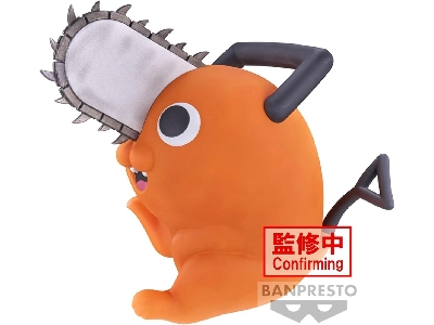 Chainsaw Man Sofvimates - Pochita - image 5