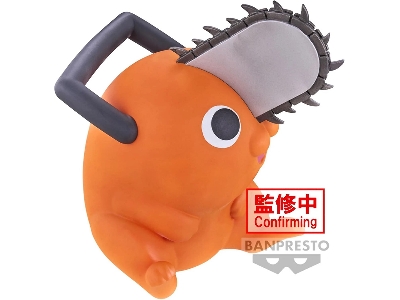 Chainsaw Man Sofvimates - Pochita - image 6