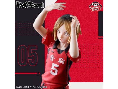Haikyu!! Posing Figure - Kenma Kozume - image 1