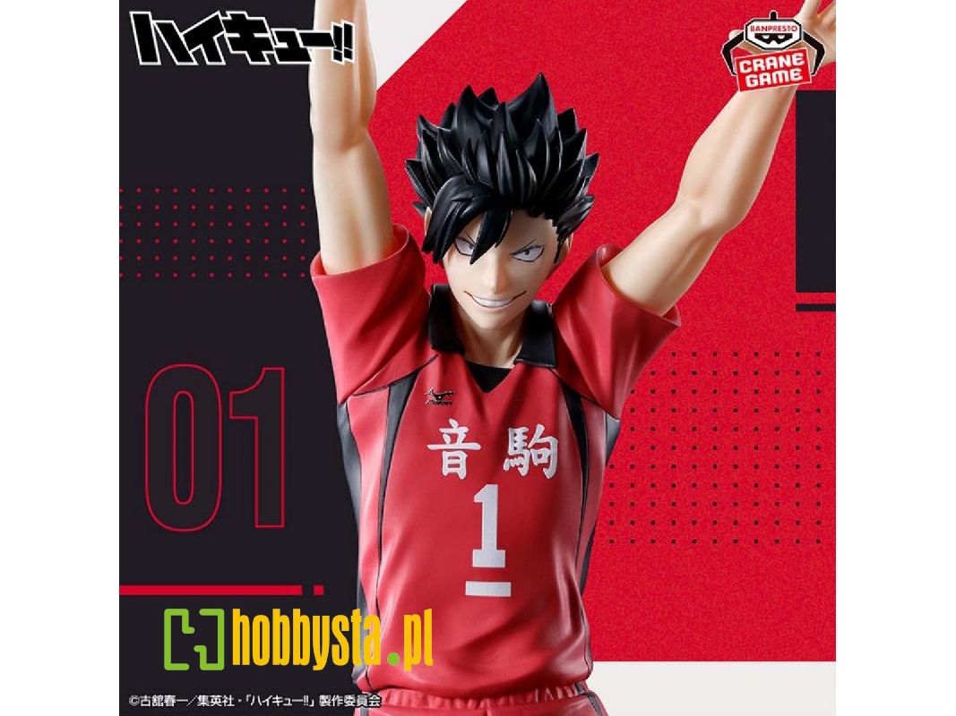 Haikyu!! Posing Figure - Tetsuro Kuroo - image 1 Haikyu!! Posing Figure - Tetsuro Kuroo - image 1