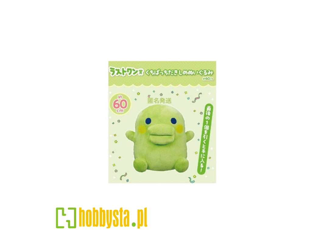 Tamagotchi Big Plush - Kuchipatchi 40cm - image 1 Tamagotchi Big Plush - Kuchipatchi 40cm - image 1