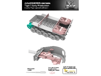 Tiger I Early Production (Lucky Tiger Special Edition) - image 6