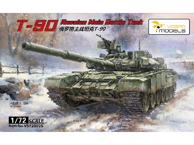 T-90 Russian Main Battle Tank - image 1