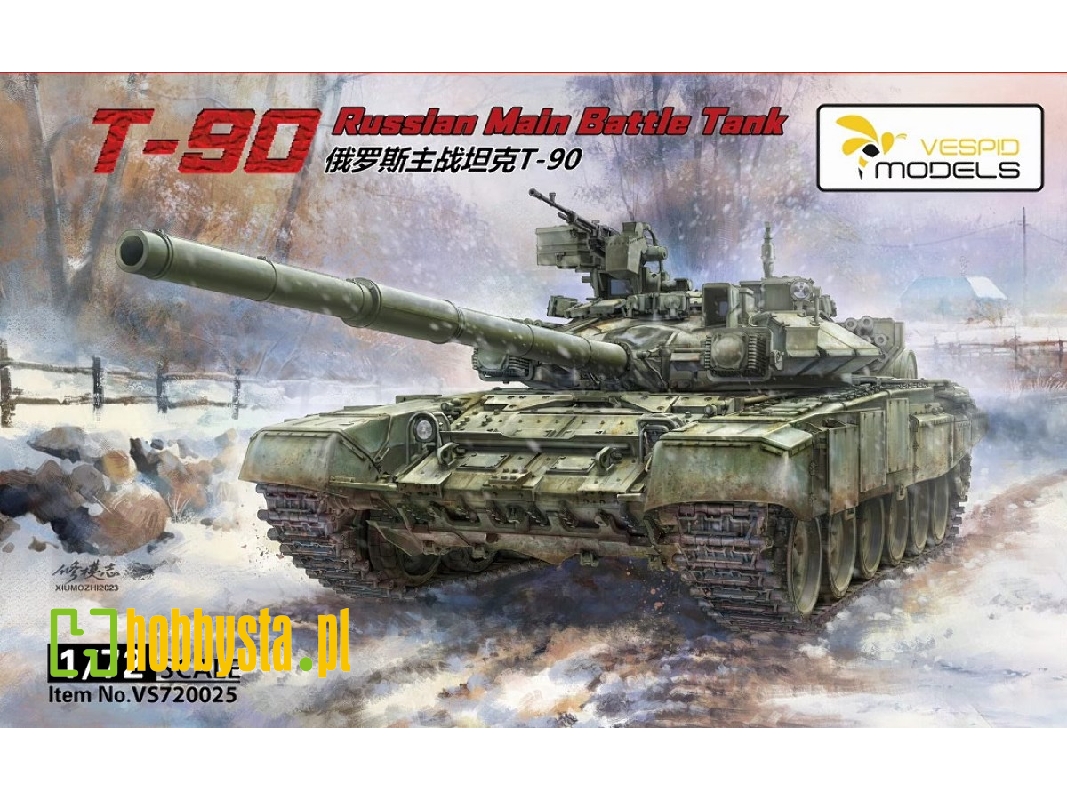 T-90 Russian Main Battle Tank - image 1 T-90 Russian Main Battle Tank - image 1