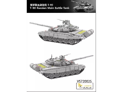 T-90 Russian Main Battle Tank - image 6