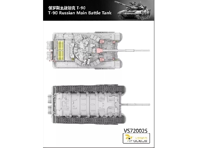 T-90 Russian Main Battle Tank - image 7