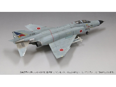 Japan Air Self-defense Force F-4ej Kai 302nd Sq 'white-tailed Eagle' - image 3
