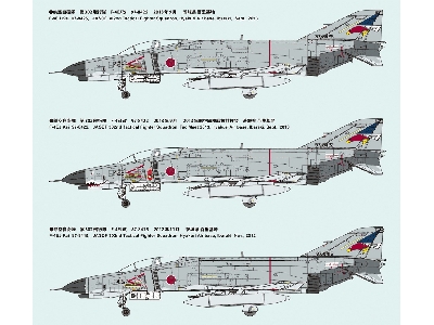 Japan Air Self-defense Force F-4ej Kai 302nd Sq 'white-tailed Eagle' - image 6