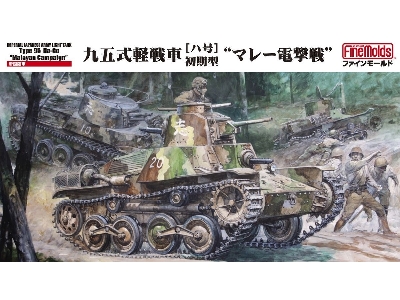 Ija Type 95 Light Tank Ha-go Early - Malayan Campaign - image 1