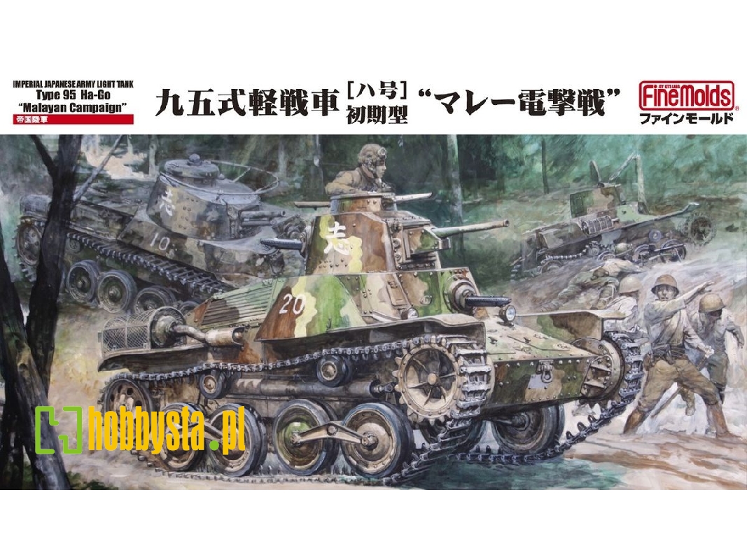 Ija Type 95 Light Tank Ha-go Early - Malayan Campaign - image 1 Ija Type 95 Light Tank Ha-go Early - Malayan Campaign - image 1