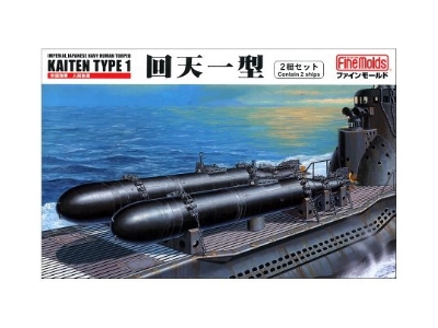 Ijn Human Torped Kaiten Type 1 (Contain 2 Ships) - image 1