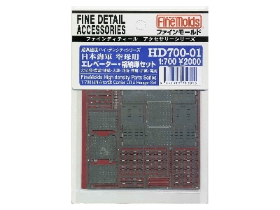 Ijn Aircraft Carrier Lift & Hanger Set - image 1
