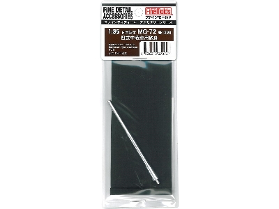 Replacement 75mm Tank Gun Barrels For Ija Medium Tank Typ4 - image 1
