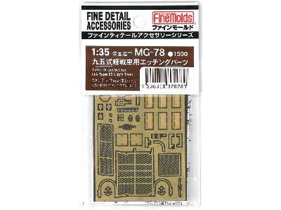 Extra Detail Parts For Ija Type 95 Lt (Photo Etched) - image 1