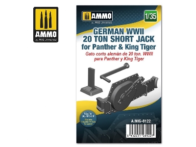German Wwii 20 Ton Short Jack For Panther & King Tiger - image 1